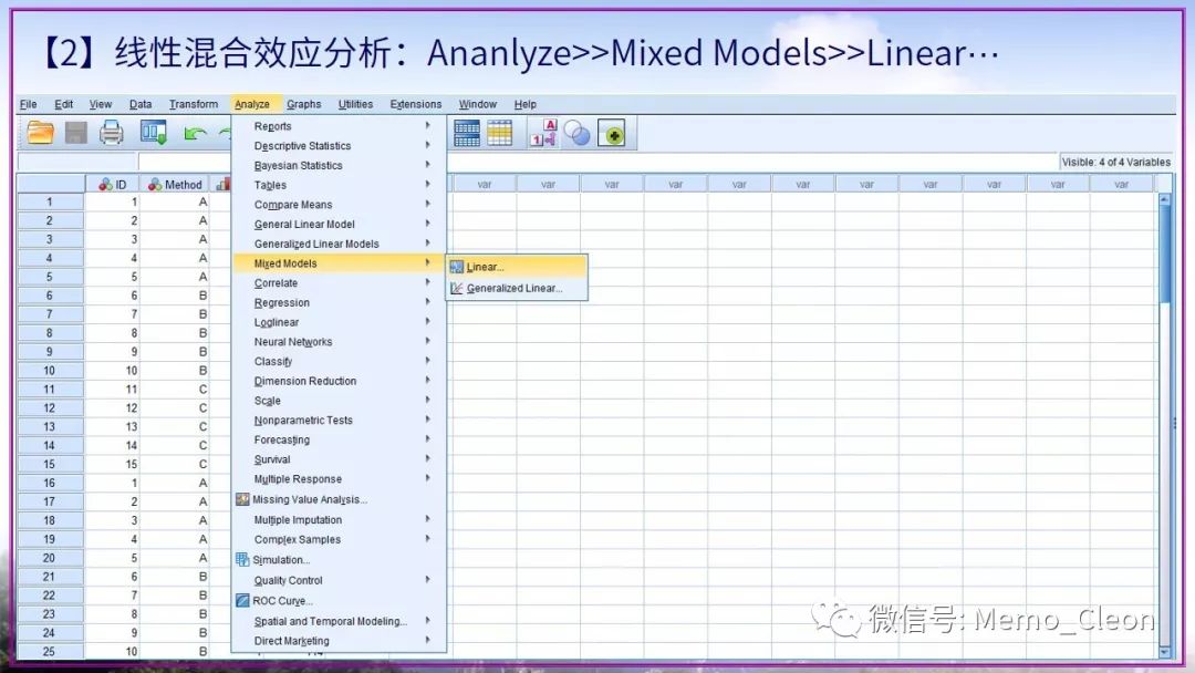 重复测量数据分析系列：线性混合模型（多水平模型）