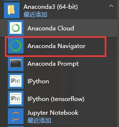 Win10下用Anaconda安装TensorFlow